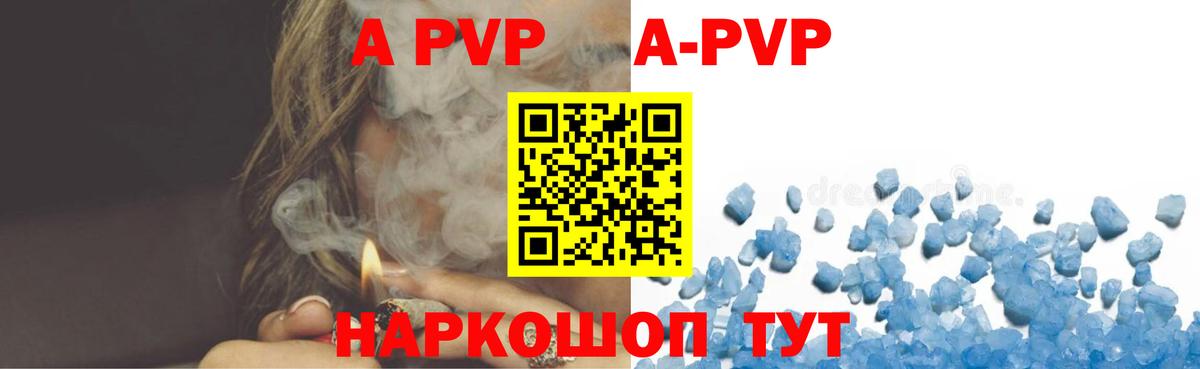 Alpha PVP СК КРИС  А ПВП мука  Вход с VPN  Альфа ПВП  Alfa_PVP Соль  сколько стоит  Благодарный 