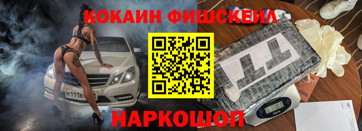 Кокаин Колумбийский Благодарный