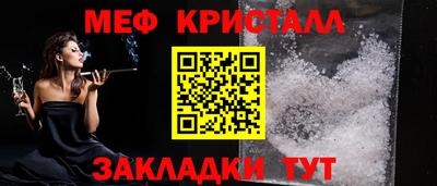 первитин Уссурийск