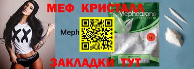кокаин премиум Усть-Илимск