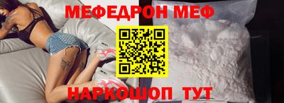 первитин Уссурийск
