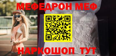 первитин Уссурийск