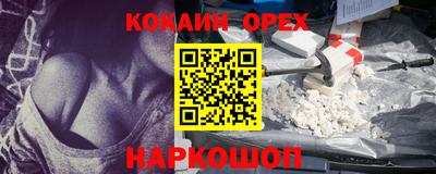 первитин Уссурийск
