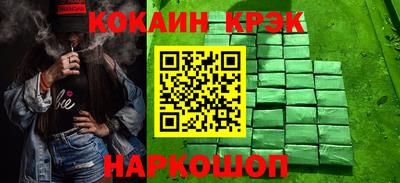 кокаин премиум Усть-Илимск