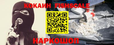 кокаин Усть-Джегута
