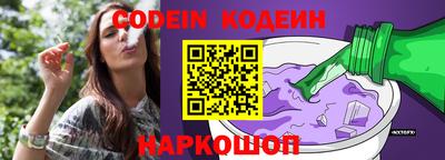 кокаин Усть-Джегута