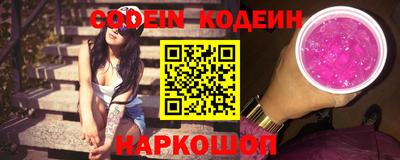 кокаин Усть-Джегута