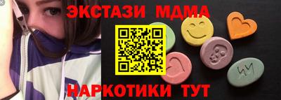 кокаин Усть-Джегута