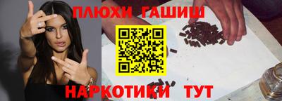 кокаин Усть-Джегута