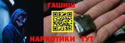 кокаин Усть-Джегута