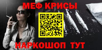 первитин Уссурийск