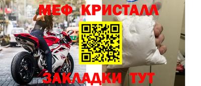 первитин Уссурийск