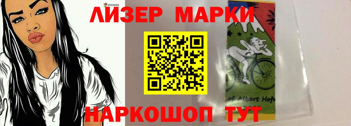 Лсд 25 экстази  ЛСД экстази кислота  Благодарный  Вход с VPN  Лсд 25 экстази кислота 