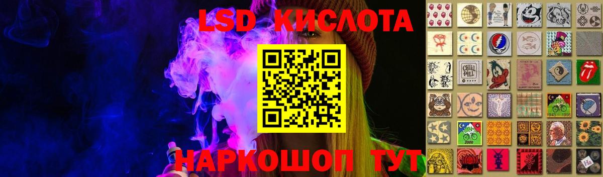 ЛСД экстази кислота Благодарный