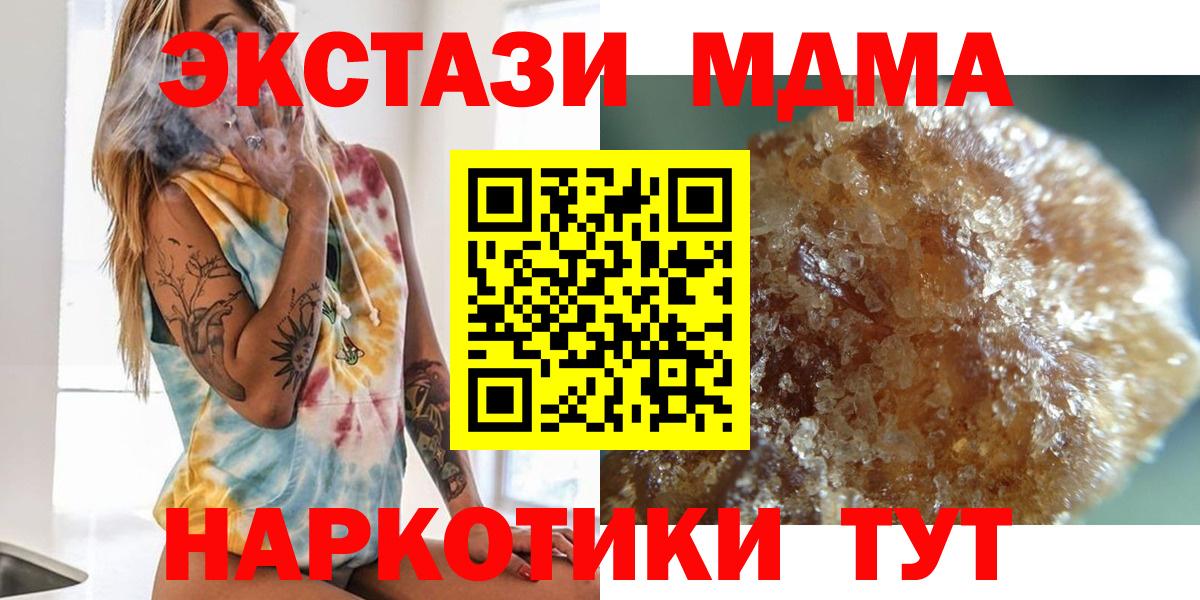 МДМА VHQ Благодарный