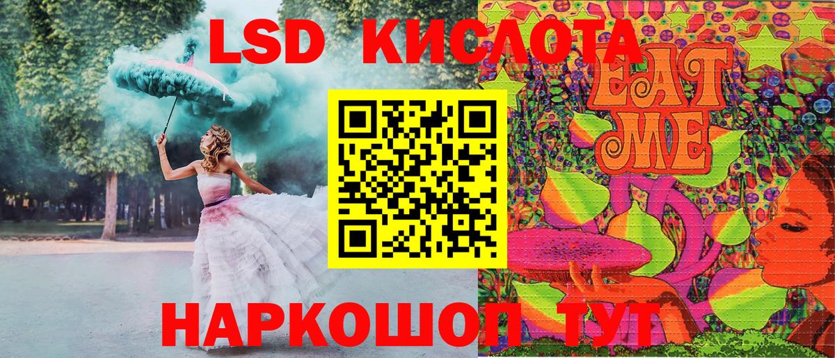 Марки N-bome 1,8мг Благодарный