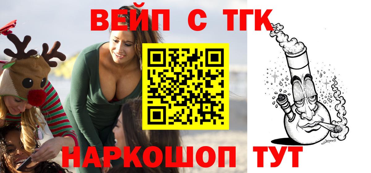Дистиллят ТГК THC oil Благодарный