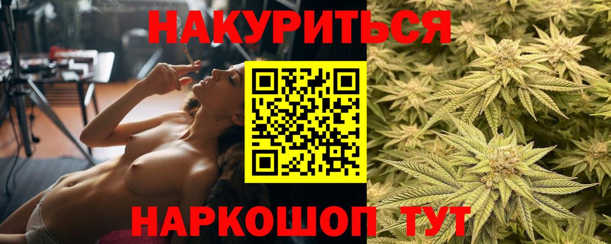 Благодарный  Шишки марихуана THC 21%  Вход с VPN  Марихуана тримм  Конопля OG Kush  Бошки Шишки тримм 