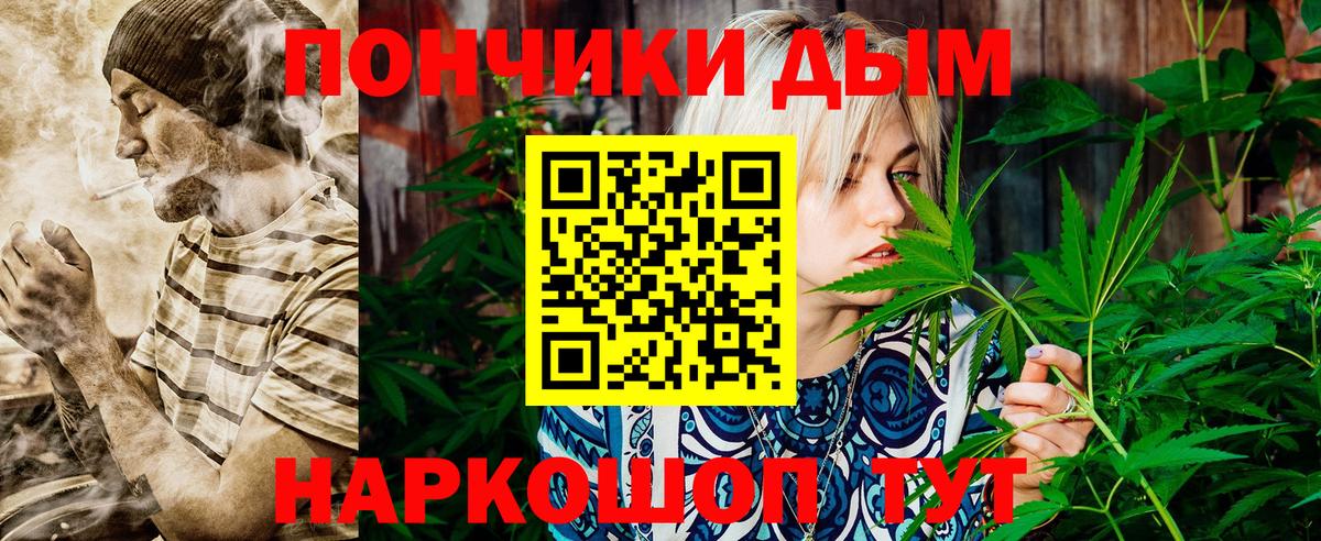 Сколько стоит  КОКАИН  NBOMe  Благодарный  Гашиш  Кодеин  Вход с VPN  Метадон  МЕФ  